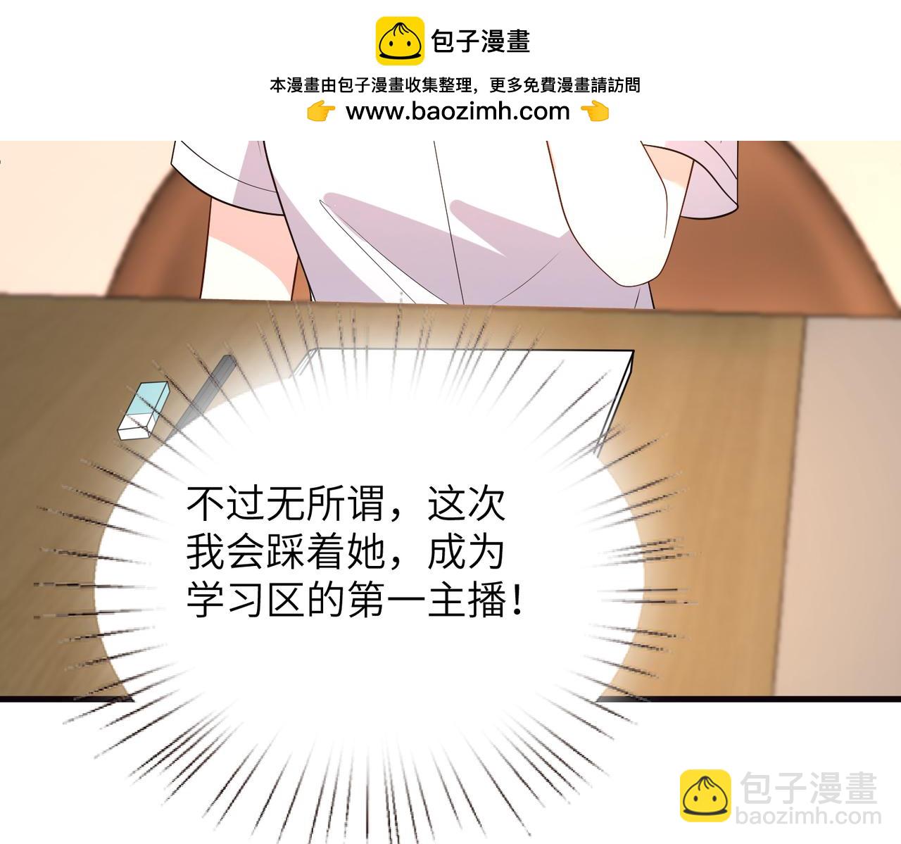 第167话 PK？完胜！(1/2)-第167话