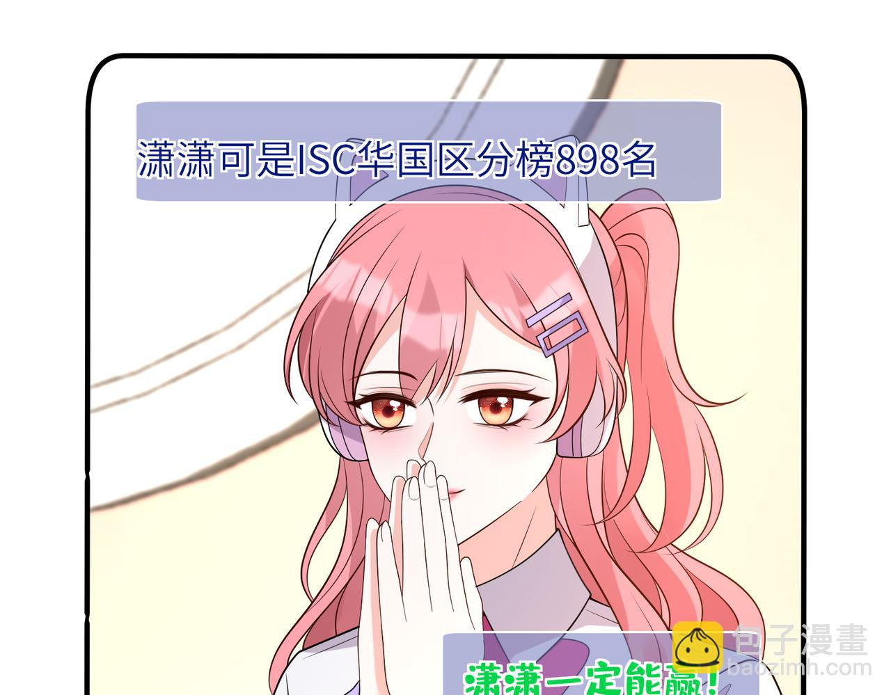 第167话 PK？完胜！(1/2)-第167话