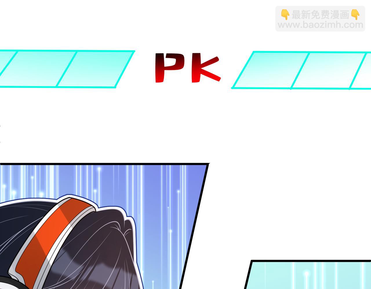 第167话 PK？完胜！(1/2)-第167话
