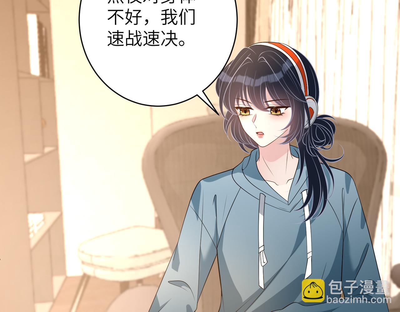 第167话 PK？完胜！(1/2)-第167话
