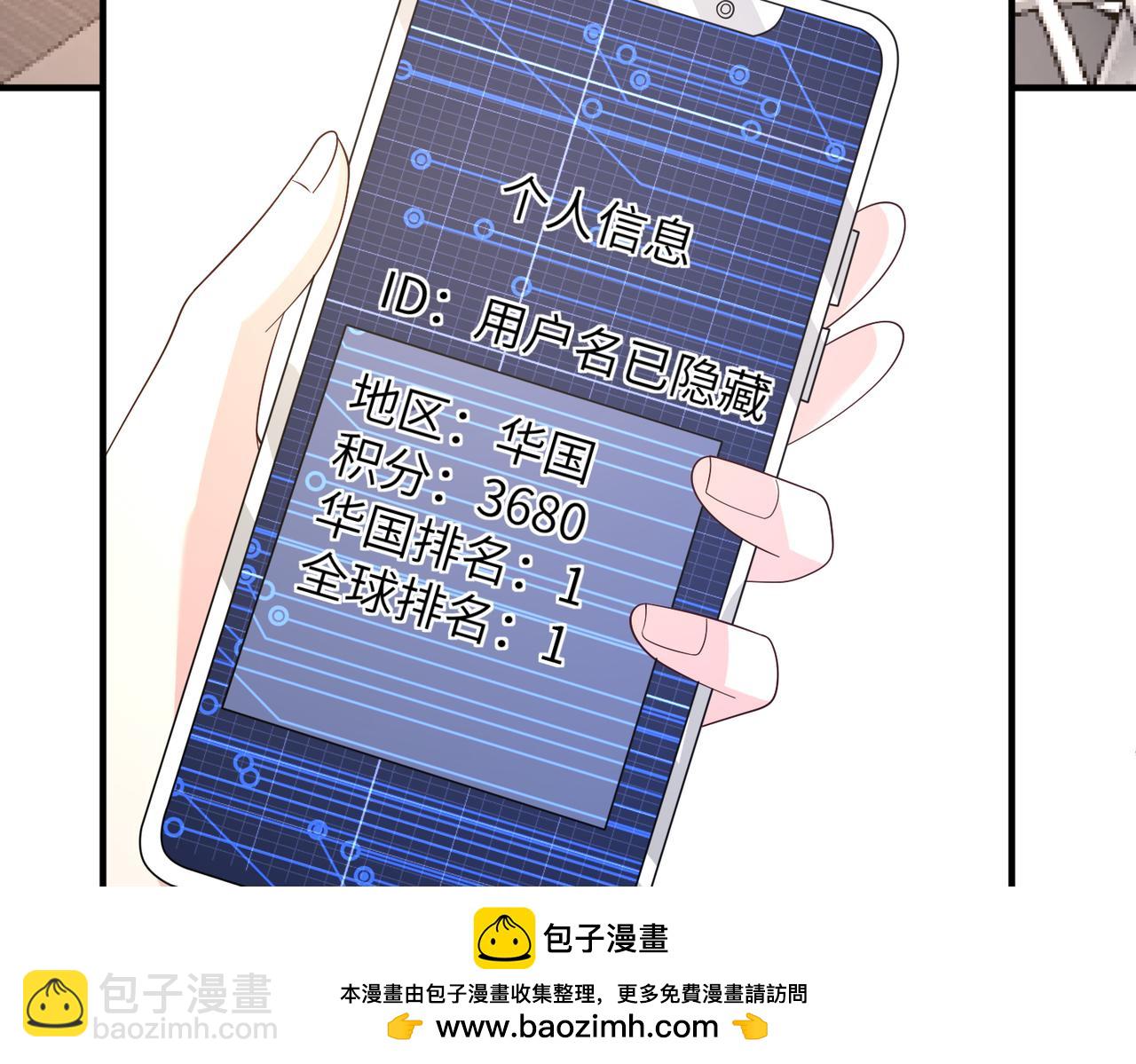 第167话 PK？完胜！(1/2)-第167话