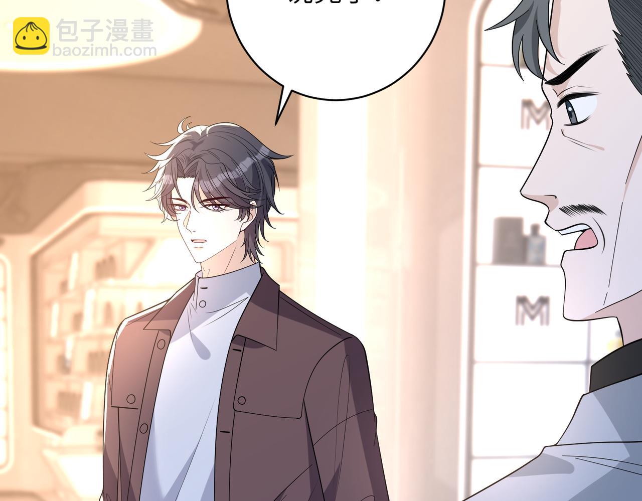 第169话 寿元将尽(1/2)-第169话