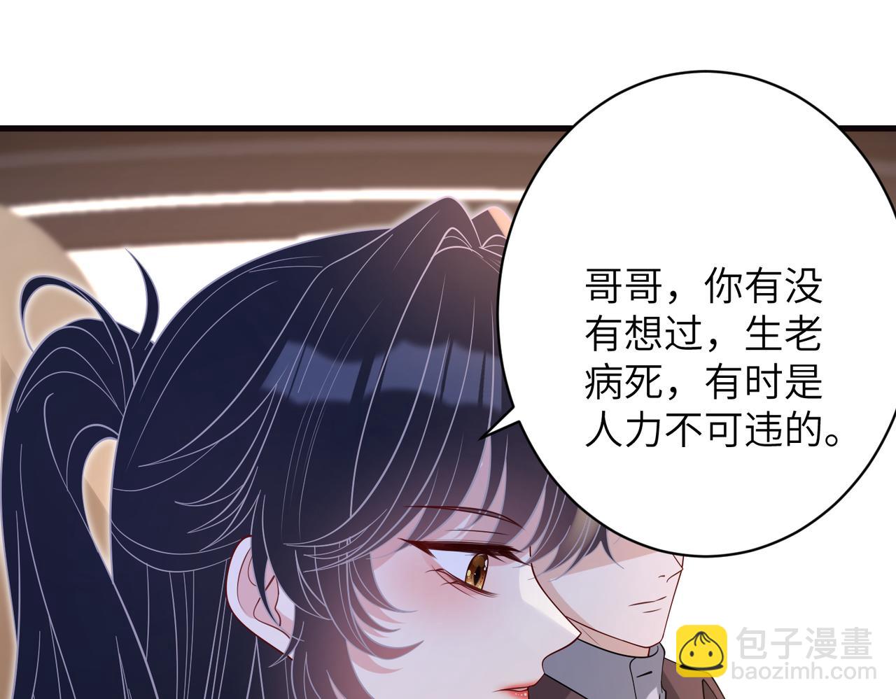 第169话 寿元将尽(1/2)-第169话