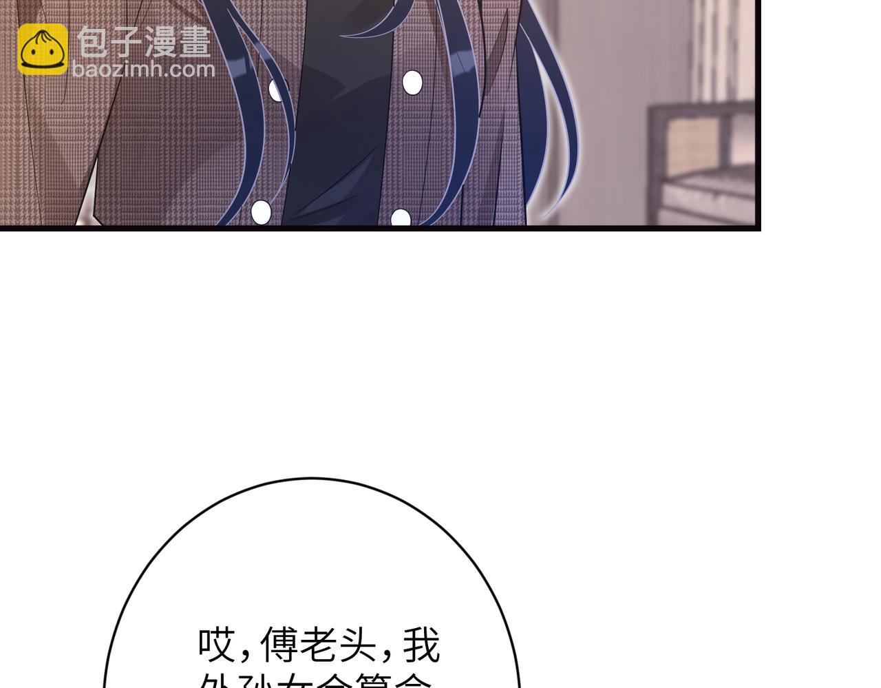第169话 寿元将尽(1/2)-第169话