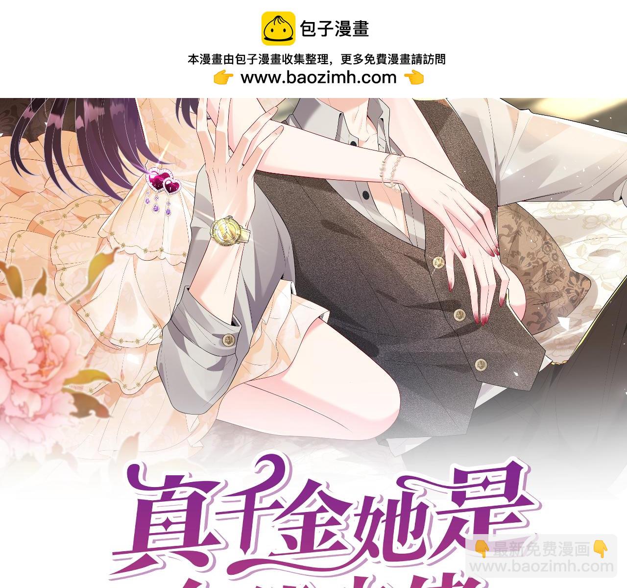 第171话 遗书(1/2)-第171话
