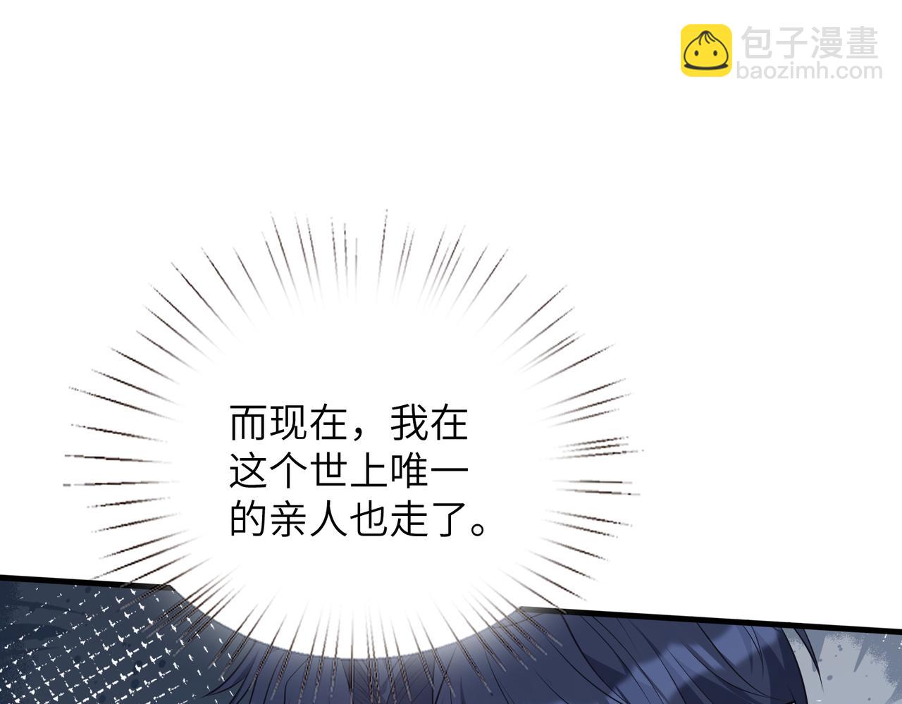 第171话 遗书(1/2)-第171话
