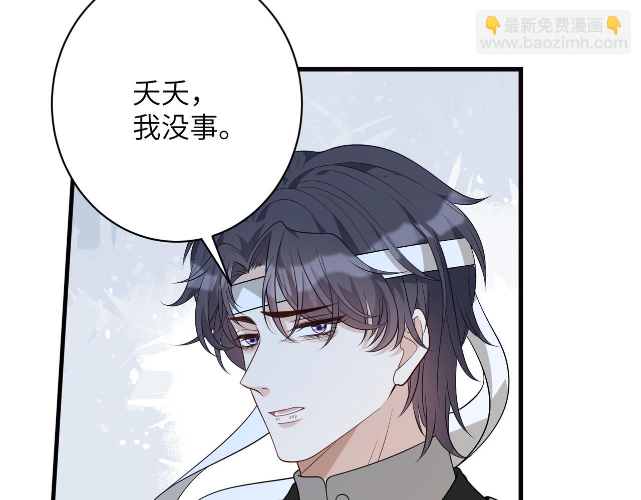 第171话 遗书(1/2)-第171话