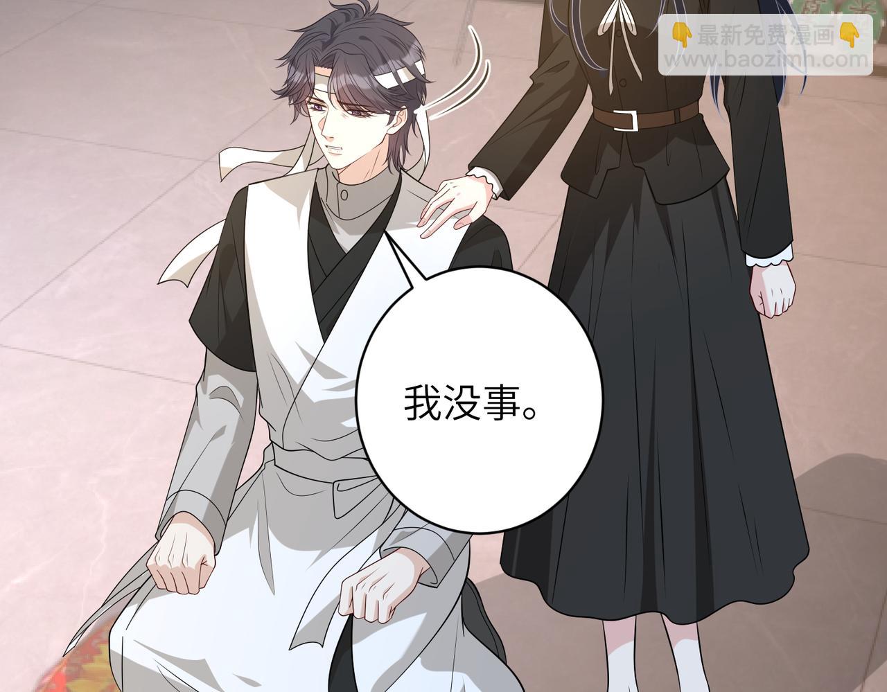 第171话 遗书(1/2)-第171话