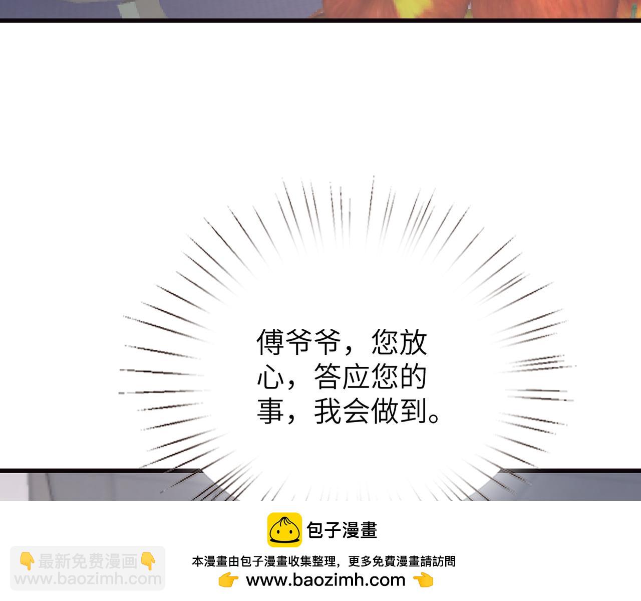 第171话 遗书(1/2)-第171话