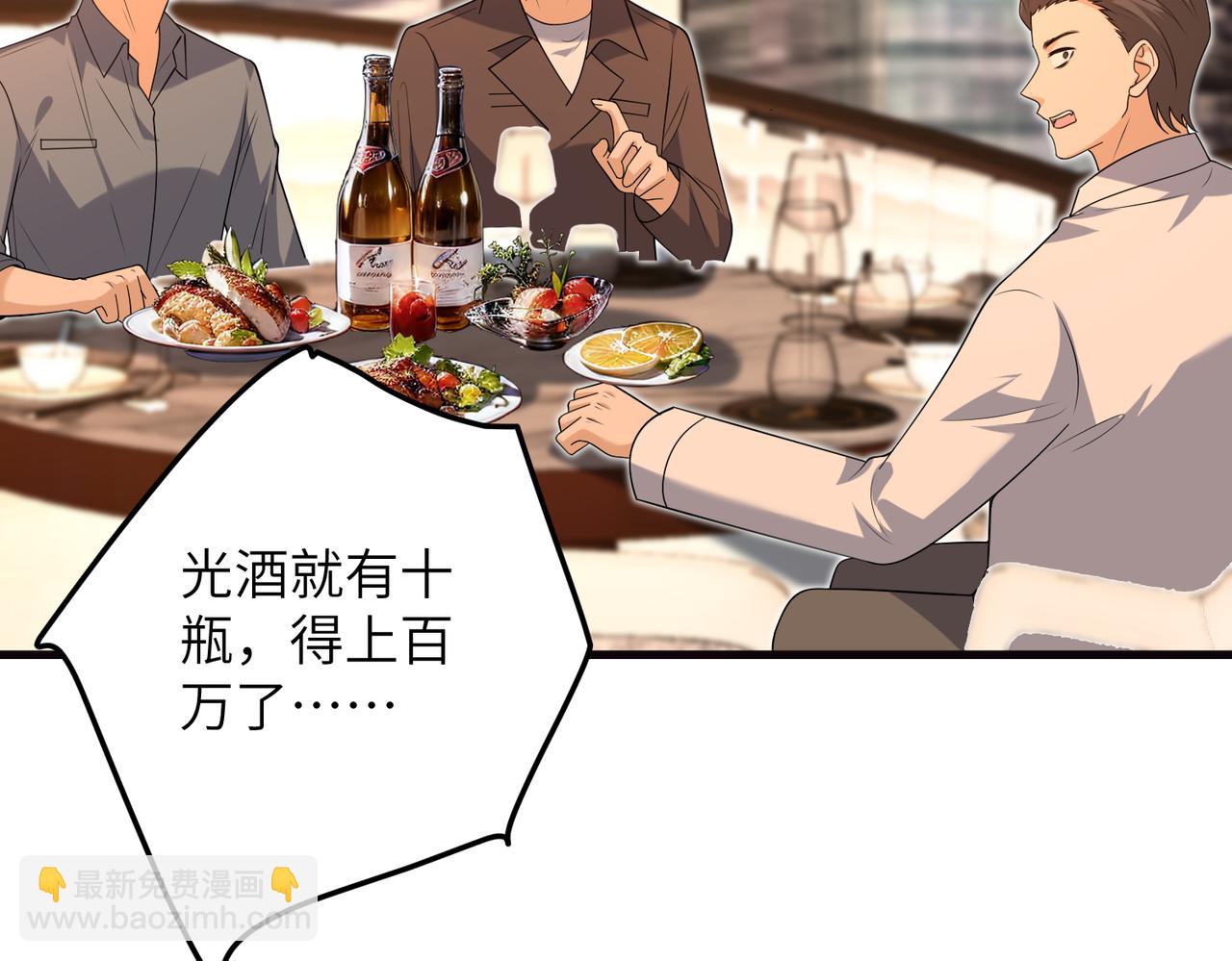 第173话 我养你(1/2)-第173话