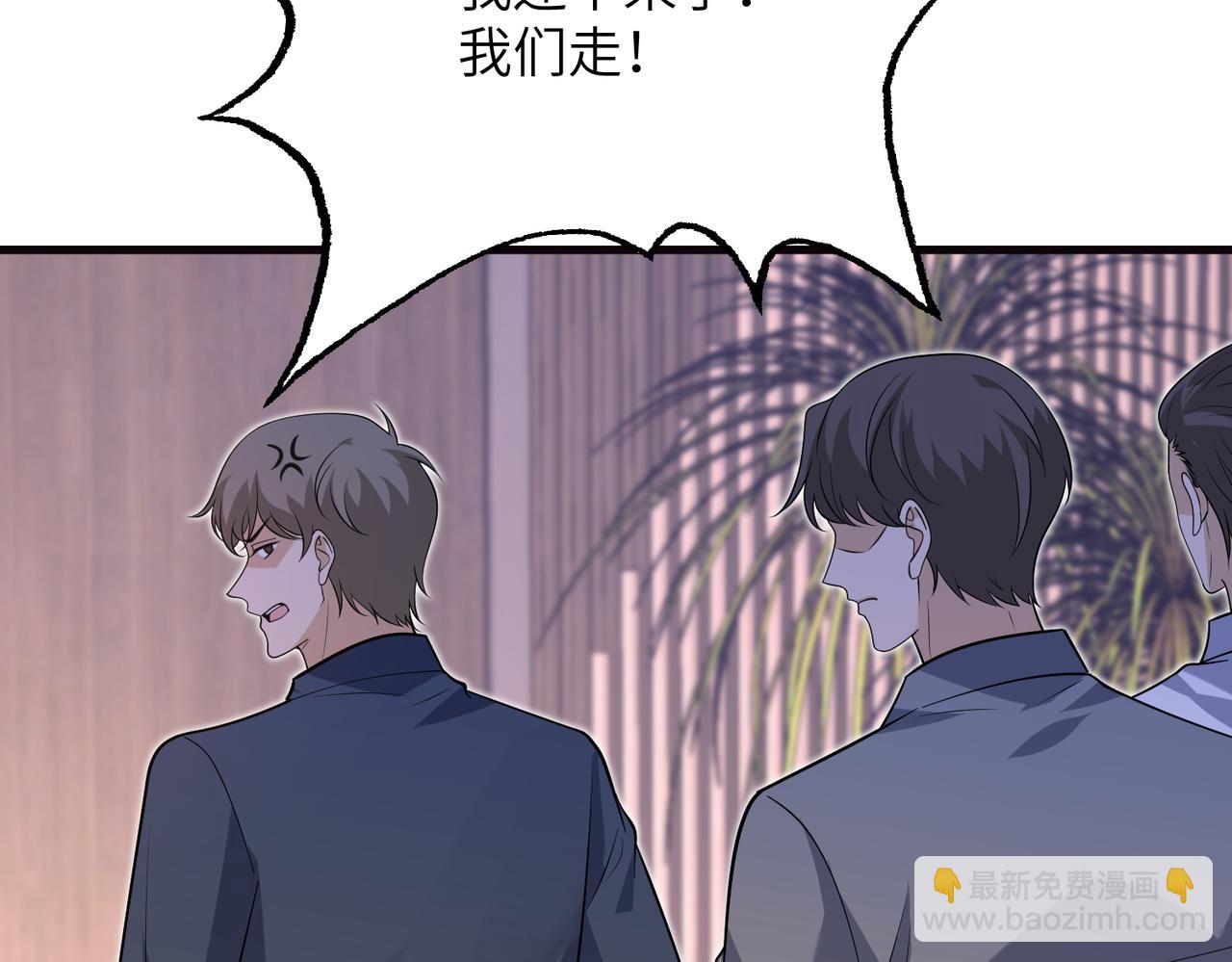 第173话 我养你(1/2)-第173话