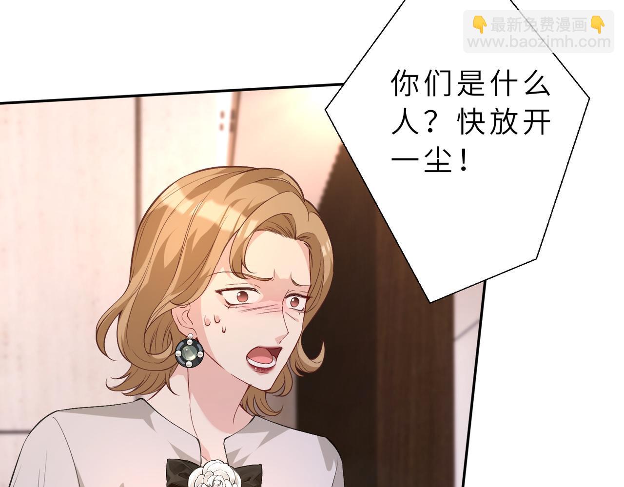 第175话 你不配(1/2)-第175话