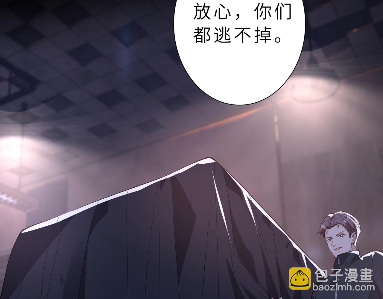 第175话 你不配(1/2)-第175话