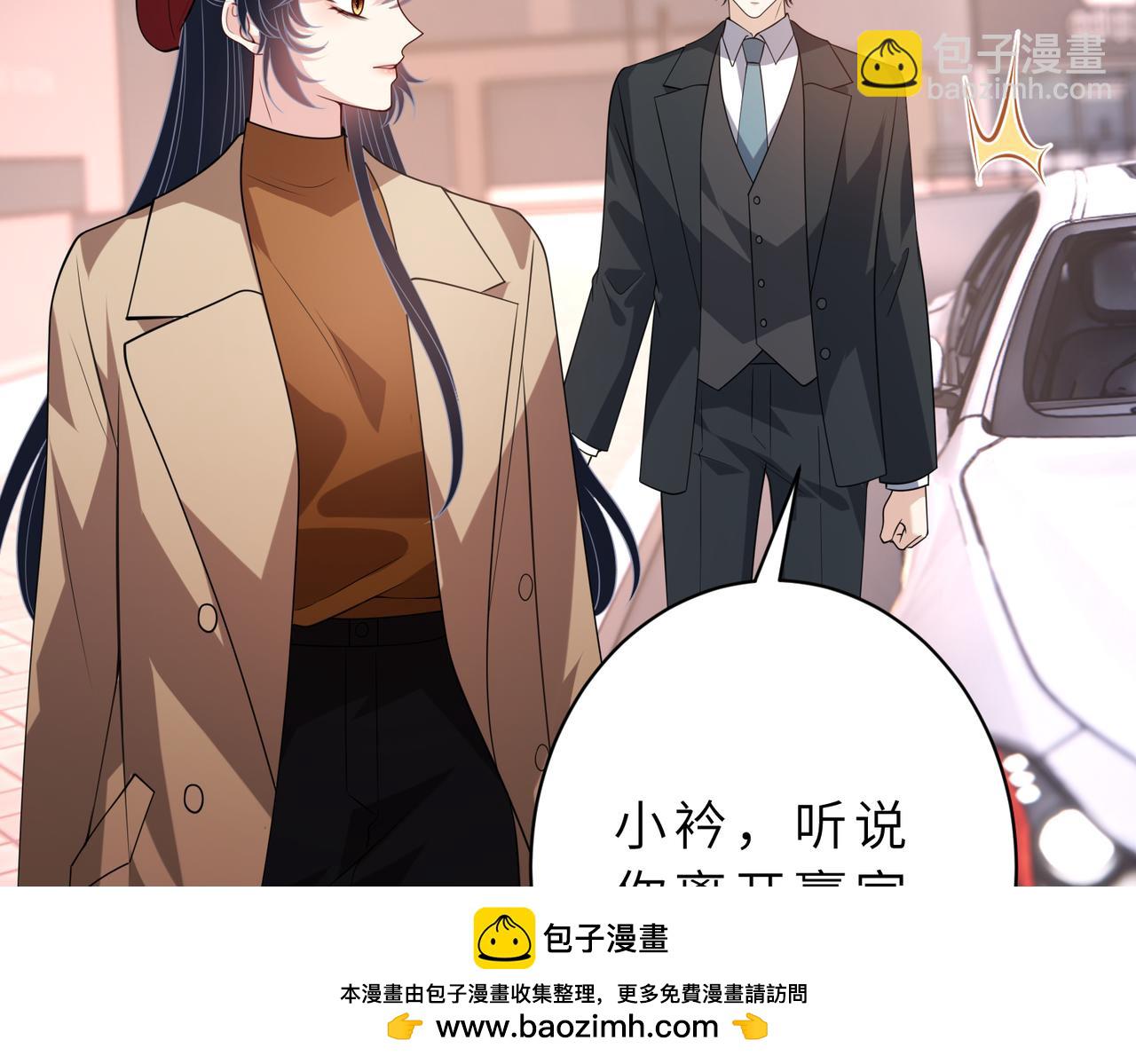 第175话 你不配(1/2)-第175话