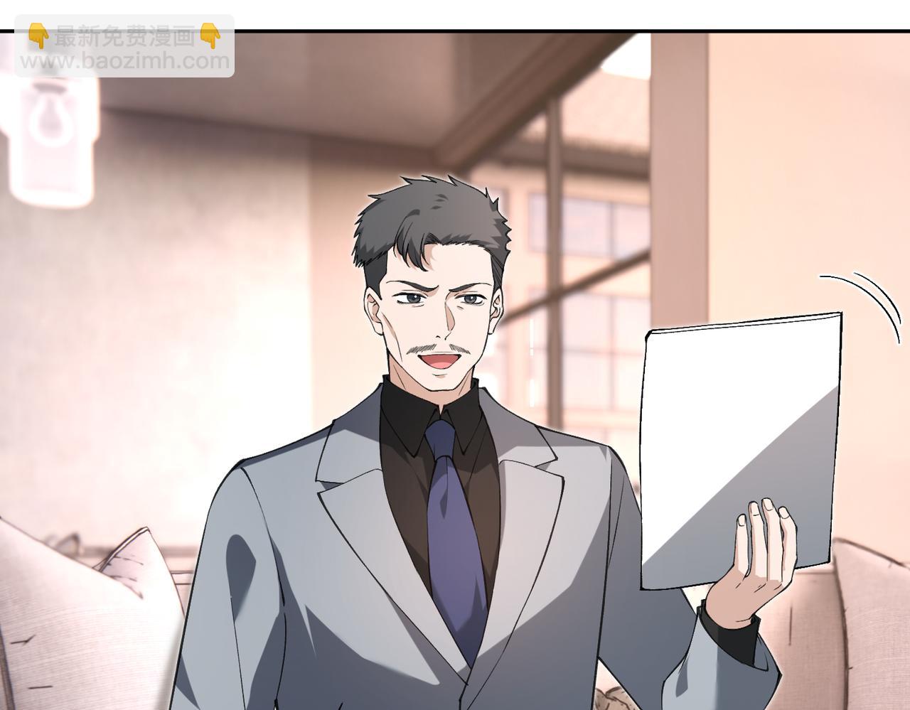 第177话 亚太区总裁(1/2)-第177话