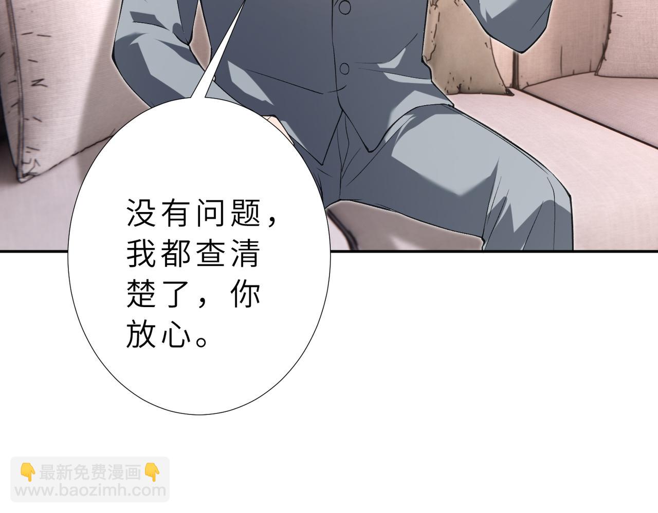 第177话 亚太区总裁(1/2)-第177话
