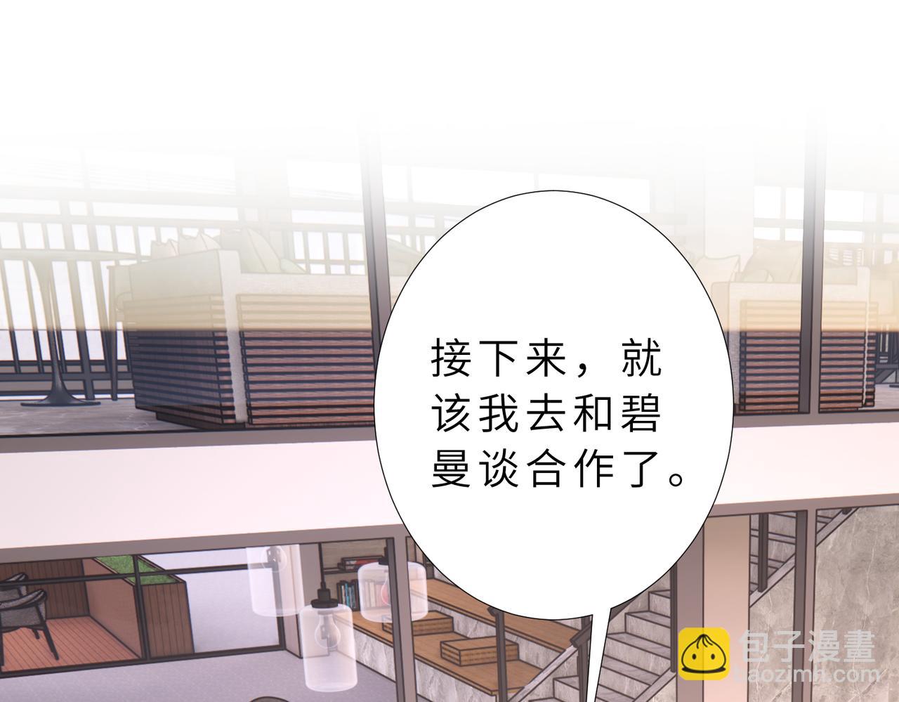 第177话 亚太区总裁(1/2)-第177话