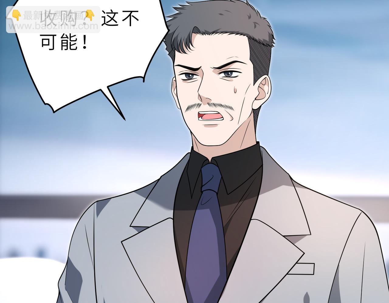 第177话 亚太区总裁(1/2)-第177话