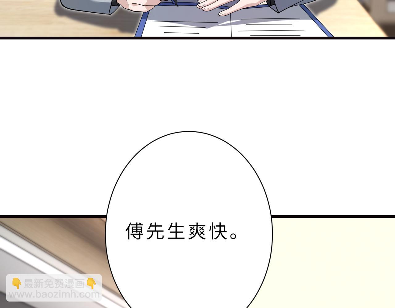 第177话 亚太区总裁(1/2)-第177话