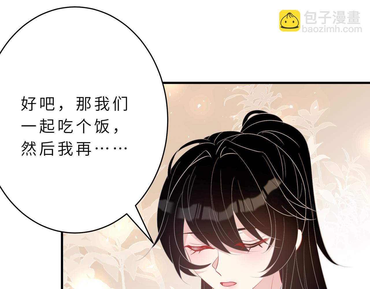 第19话  陷害(1/3)-第19话