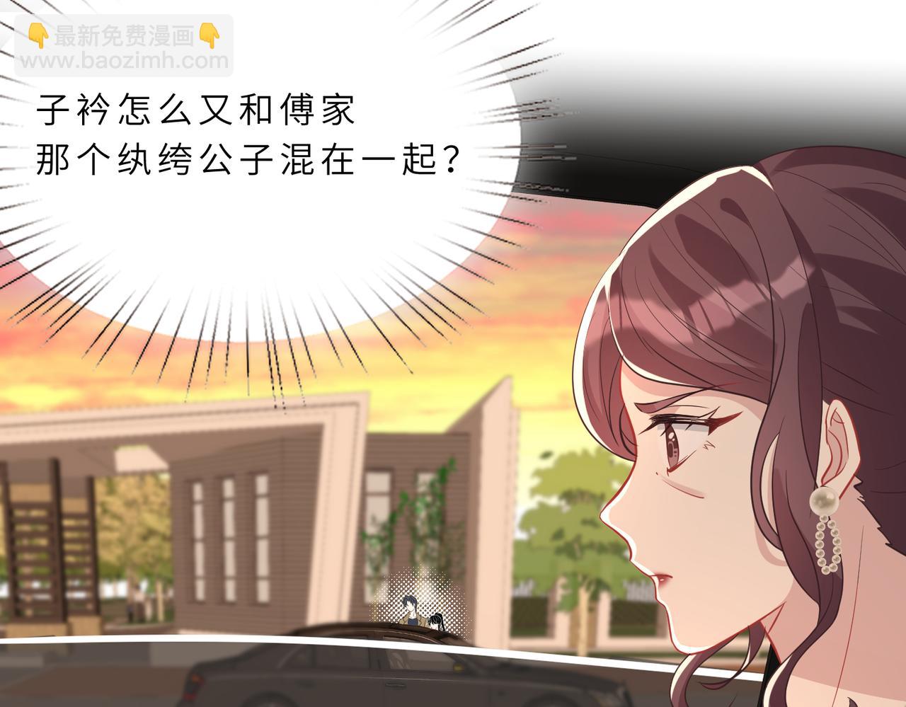 第19话  陷害(1/3)-第19话