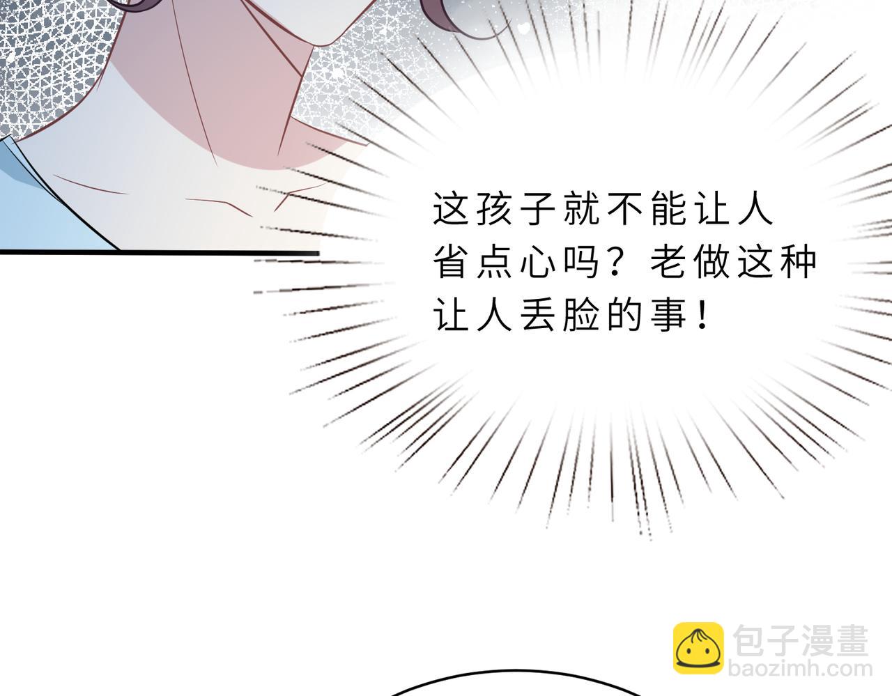 第19话  陷害(1/3)-第19话