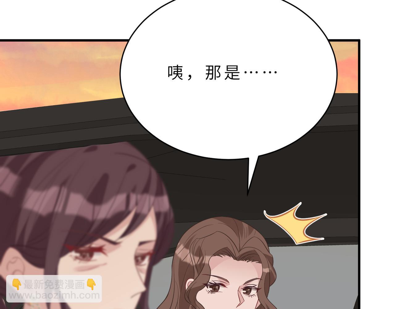 第19话  陷害(1/3)-第19话