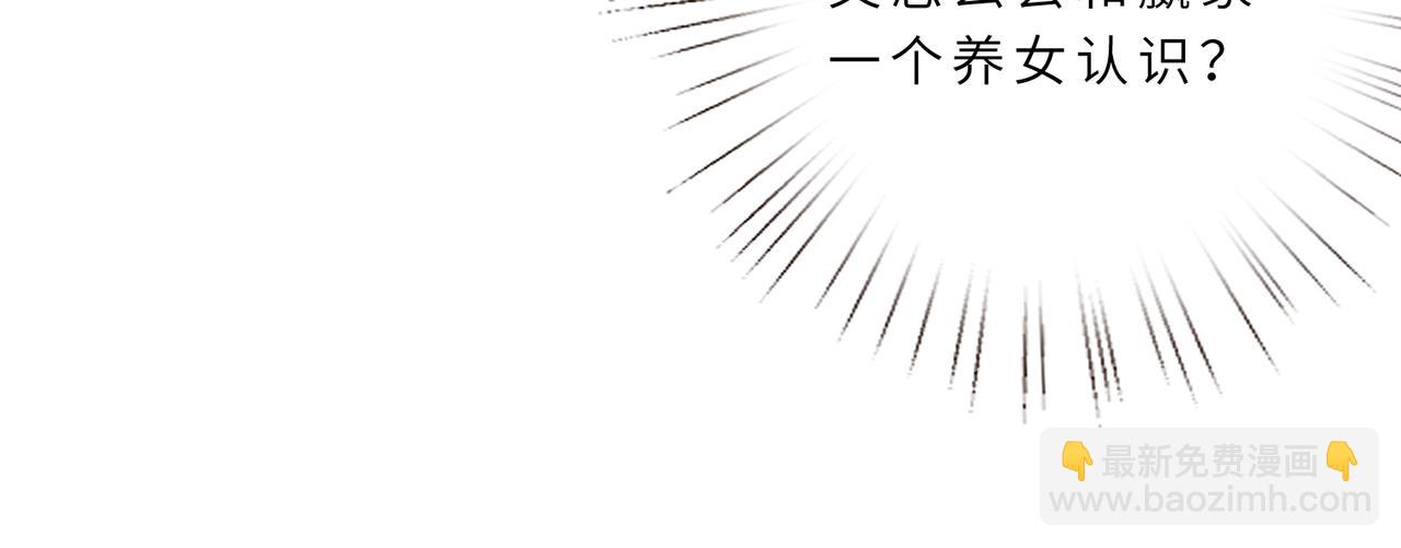 第19话  陷害(1/3)-第19话