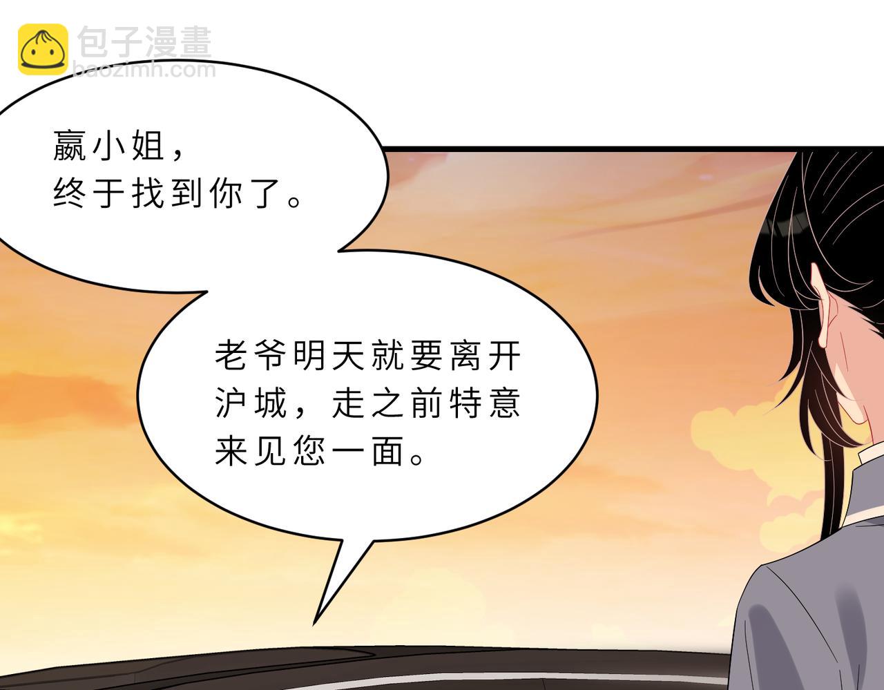 第19话  陷害(1/3)-第19话