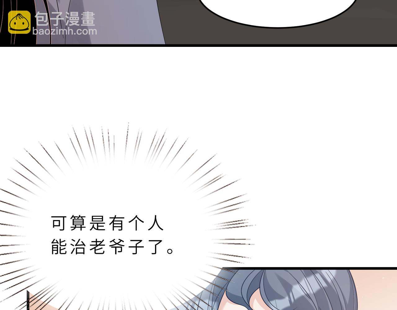 第19话  陷害(1/3)-第19话