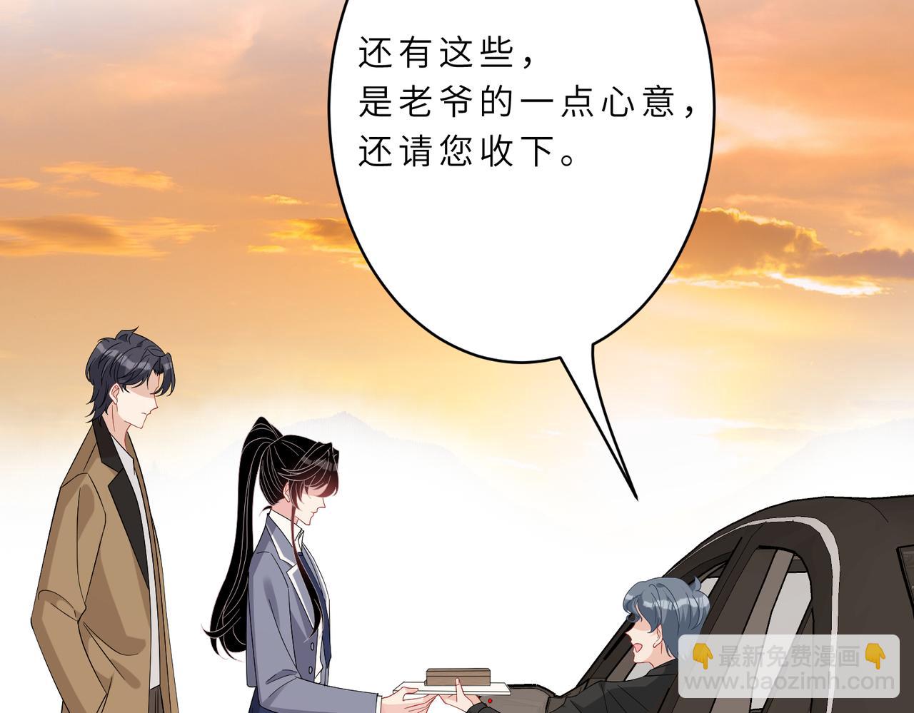 第19话  陷害(1/3)-第19话