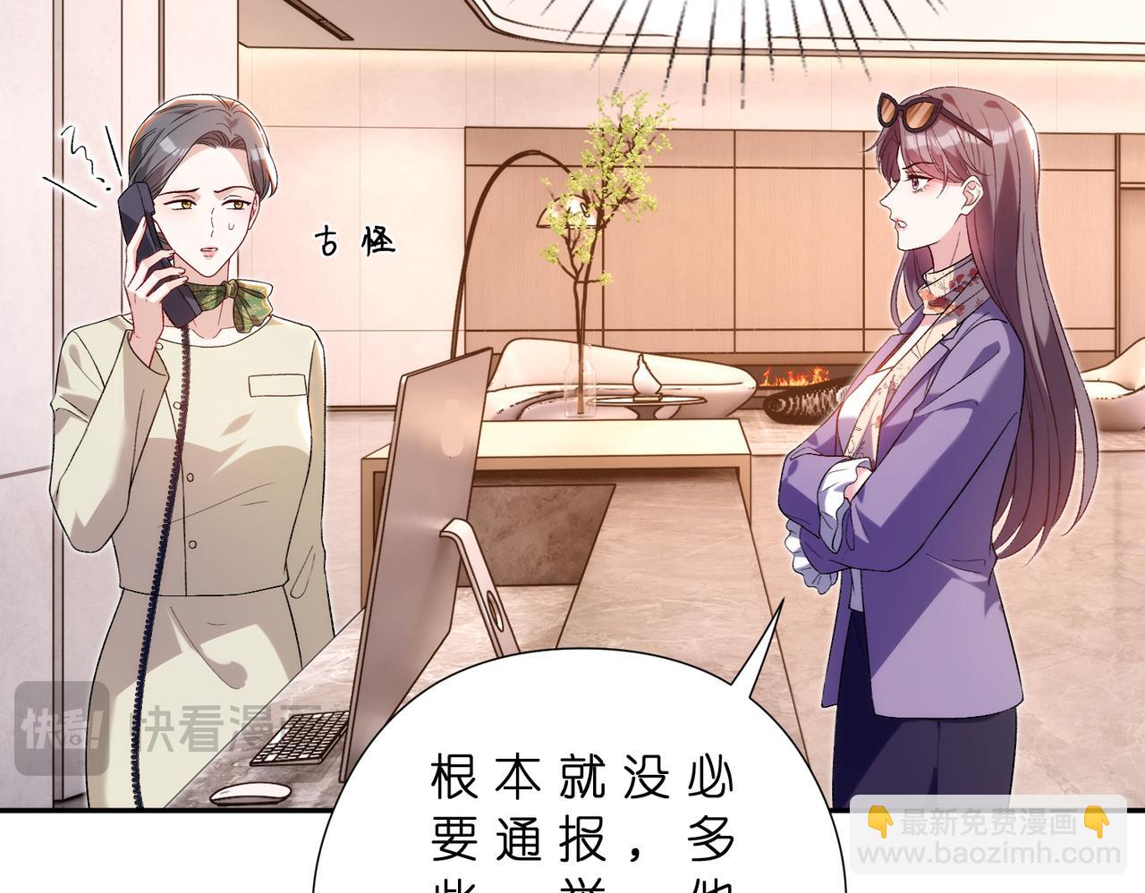 第181话 傅昀深的白月光？(1/2)-第181话