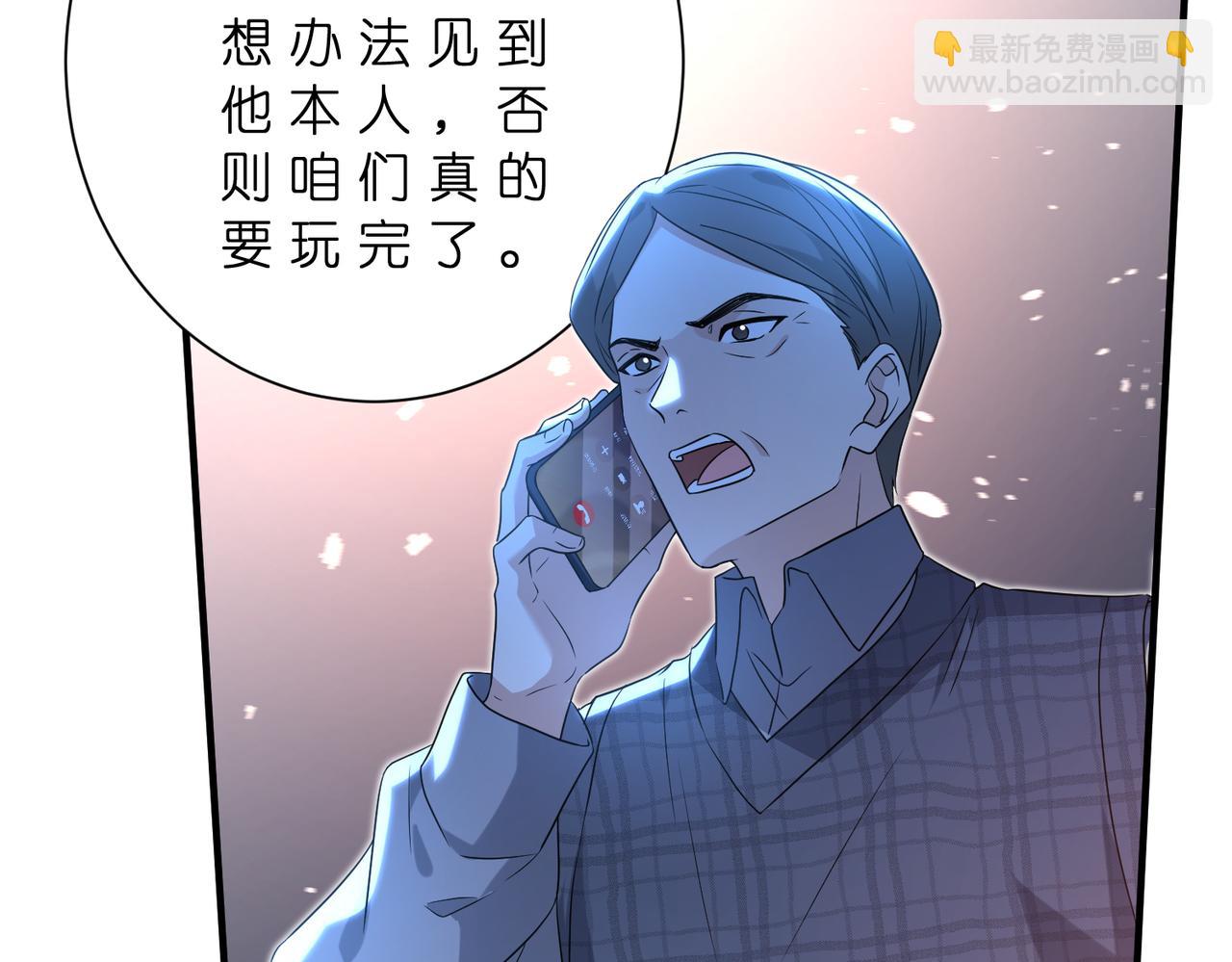 第181话 傅昀深的白月光？(1/2)-第181话