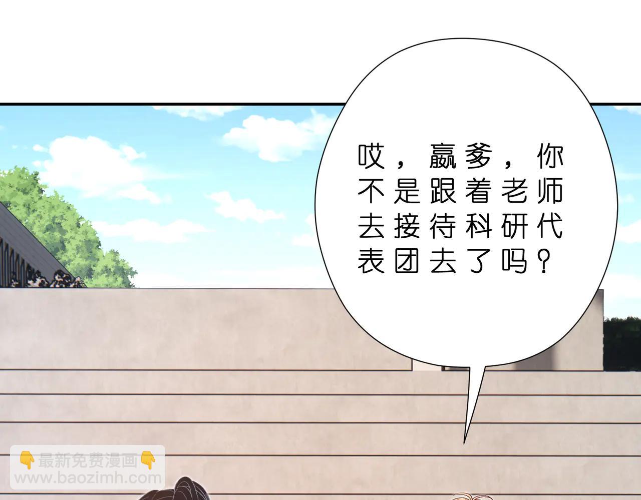 第183话 心碎的声音(1/2)-第183话