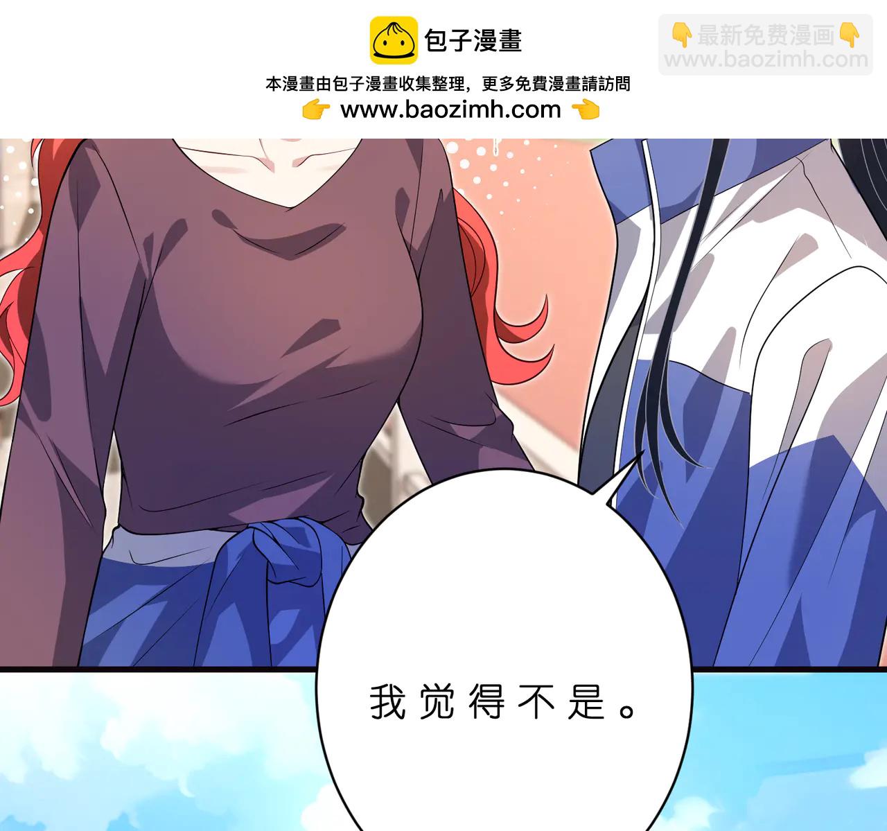 第183话 心碎的声音(1/2)-第183话