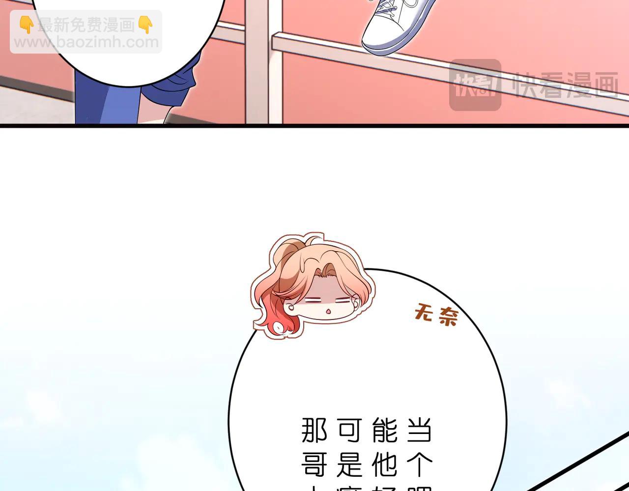 第183话 心碎的声音(1/2)-第183话