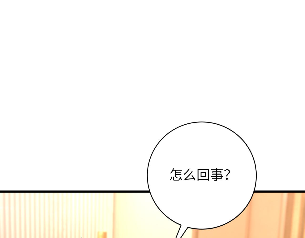 第186话 赫尔文失踪(1/2)-第187话