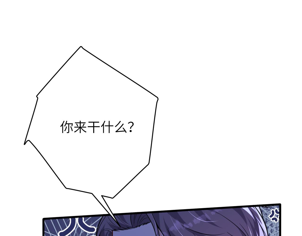 第186话 赫尔文失踪(1/2)-第187话
