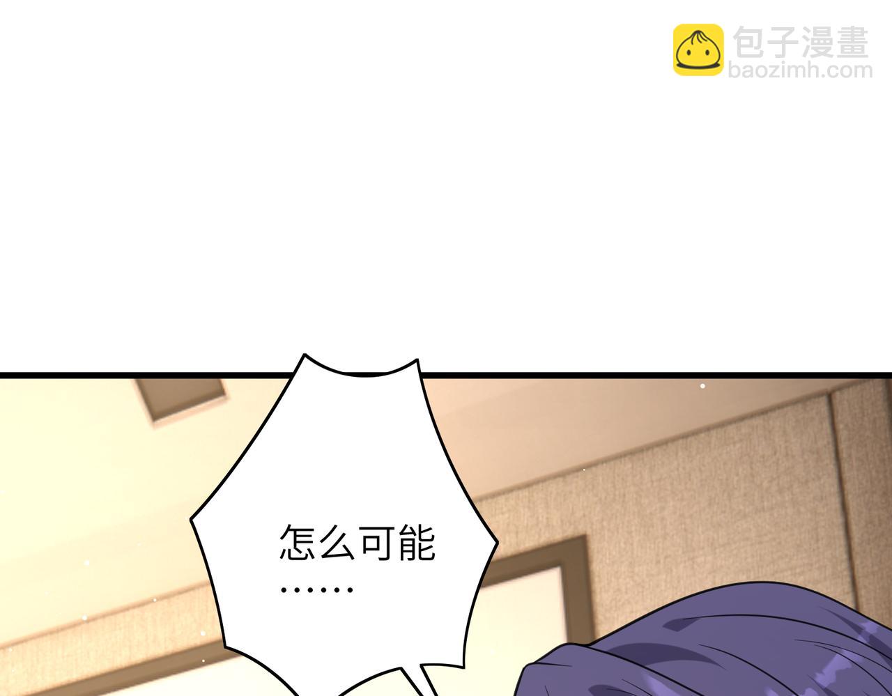 第186话 赫尔文失踪(1/2)-第187话