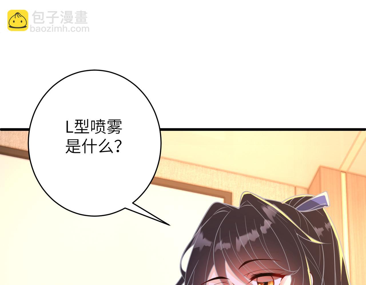 第186话 赫尔文失踪(1/2)-第187话