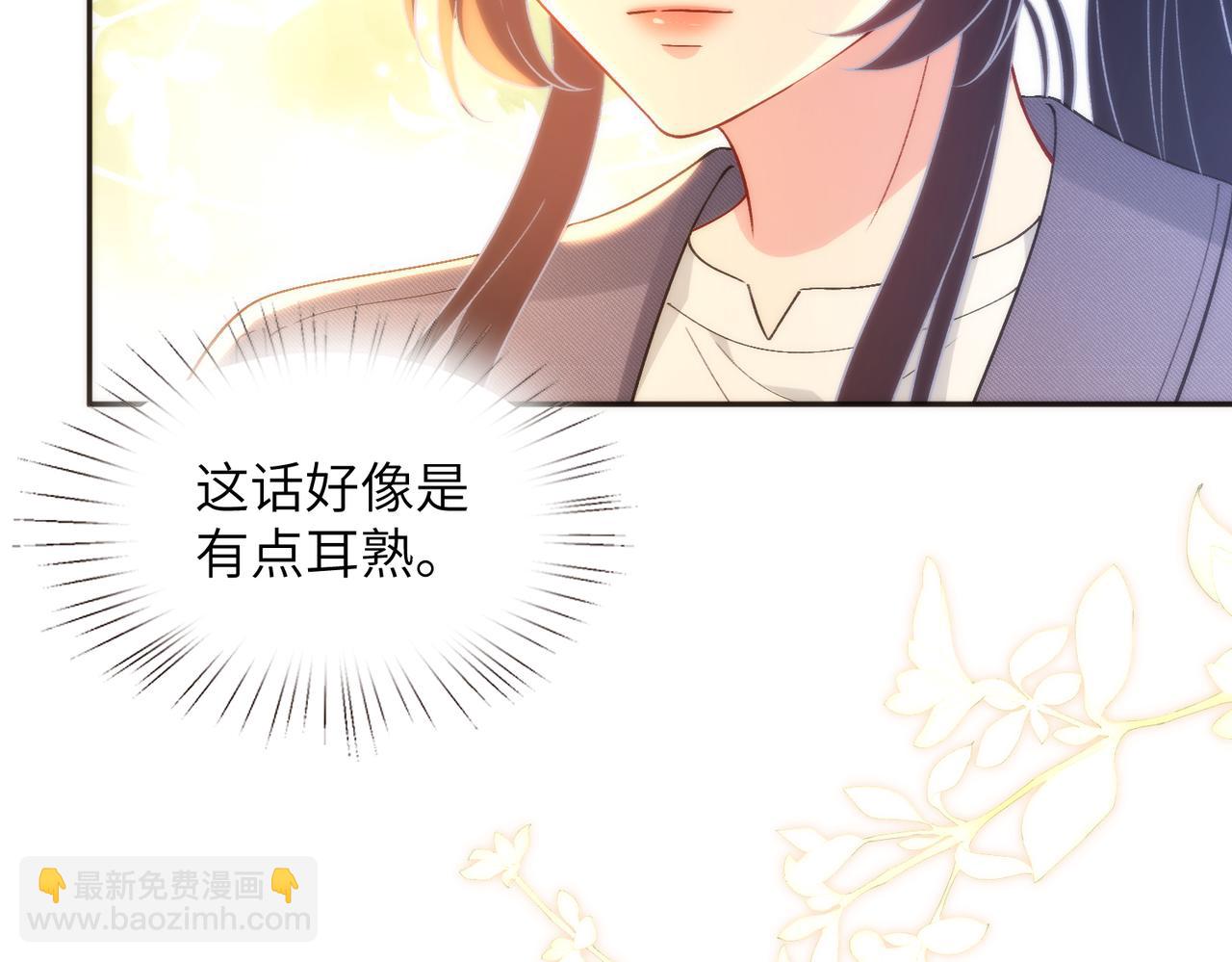 第188话 我心疼你啊，哥哥(1/2)-第189话