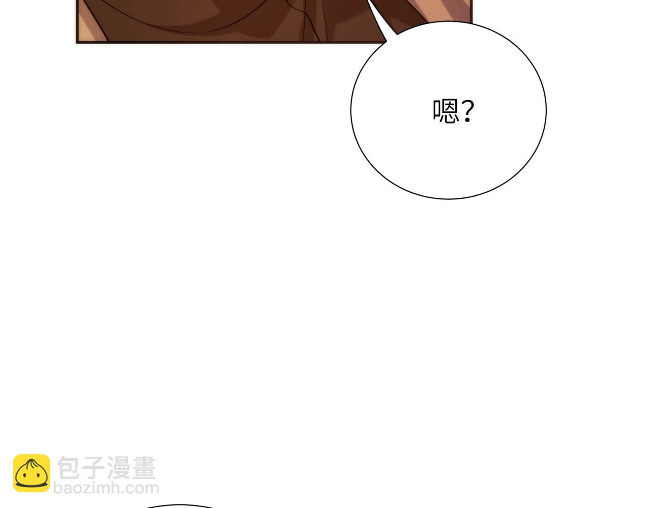 第188话 我心疼你啊，哥哥(1/2)-第189话