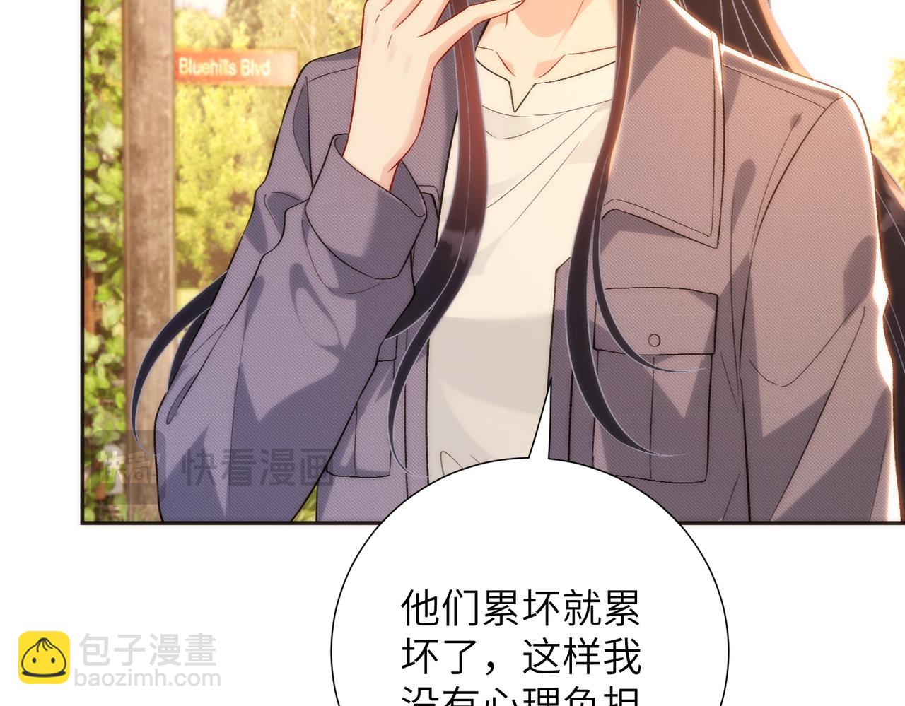 第188话 我心疼你啊，哥哥(1/2)-第189话