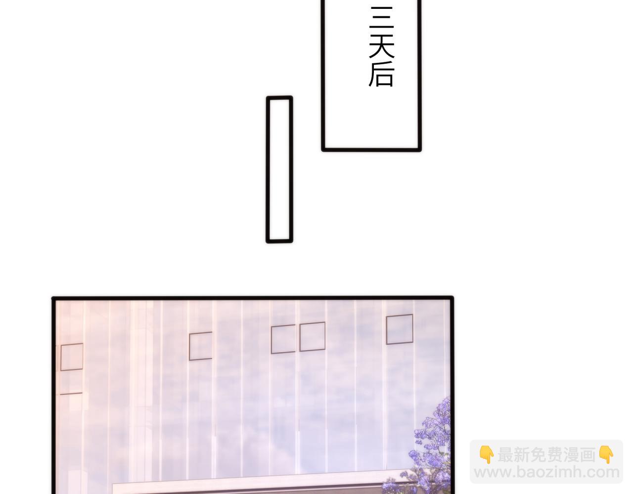 第188话 我心疼你啊，哥哥(1/2)-第189话