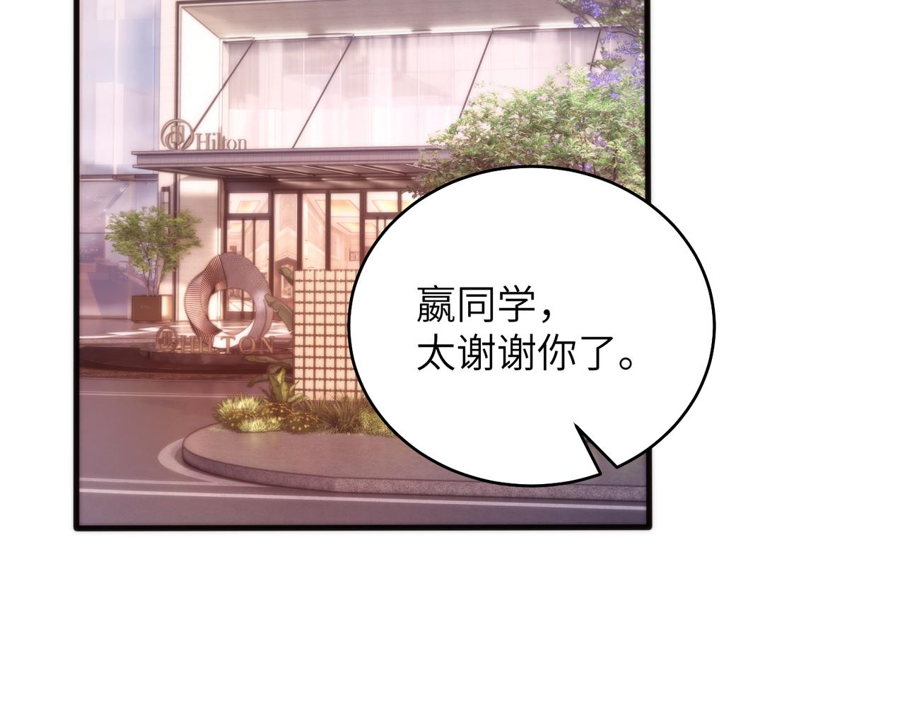 第188话 我心疼你啊，哥哥(1/2)-第189话