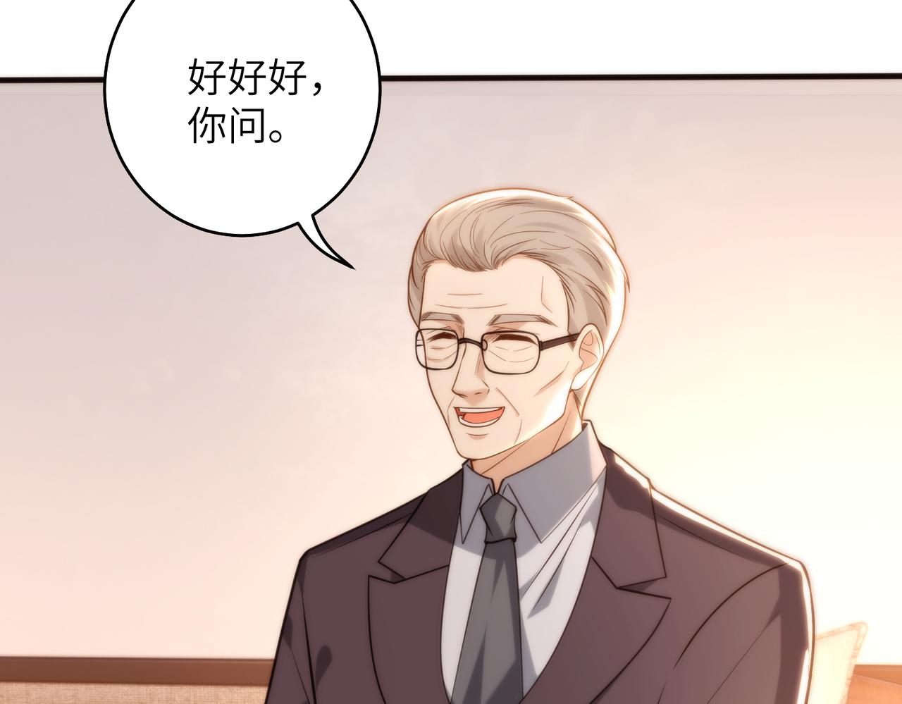 第188话 我心疼你啊，哥哥(1/2)-第189话