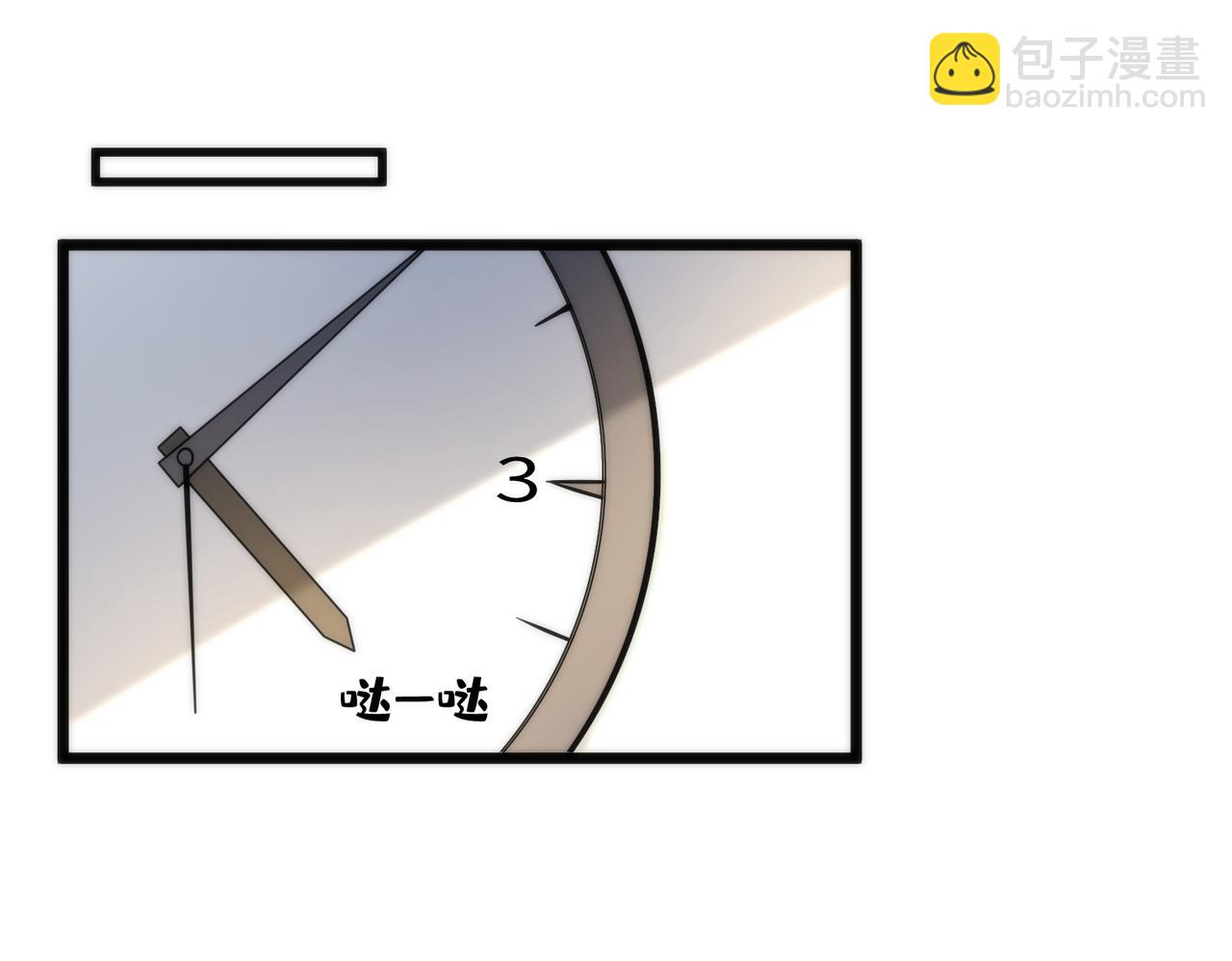 第188话 我心疼你啊，哥哥(1/2)-第189话
