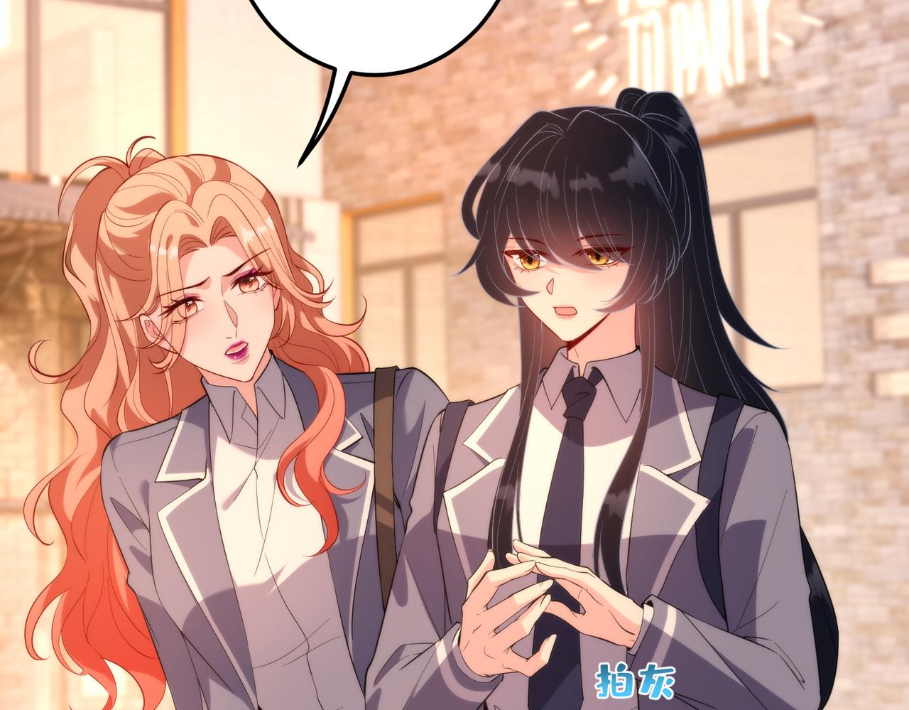 第190话 嬴爹要嫁人了？(1/2)-第191话