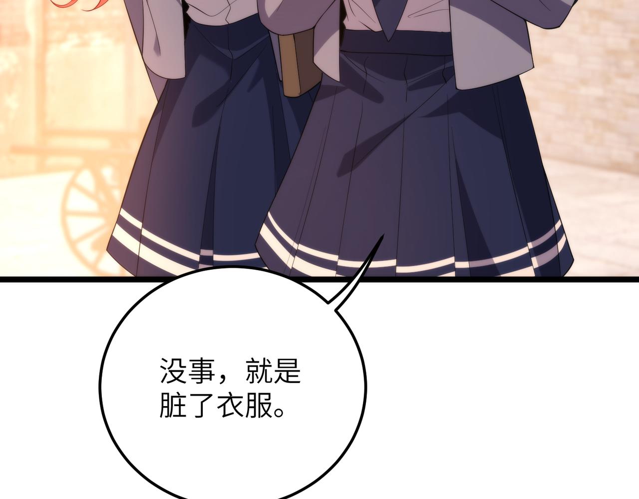 第190话 嬴爹要嫁人了？(1/2)-第191话