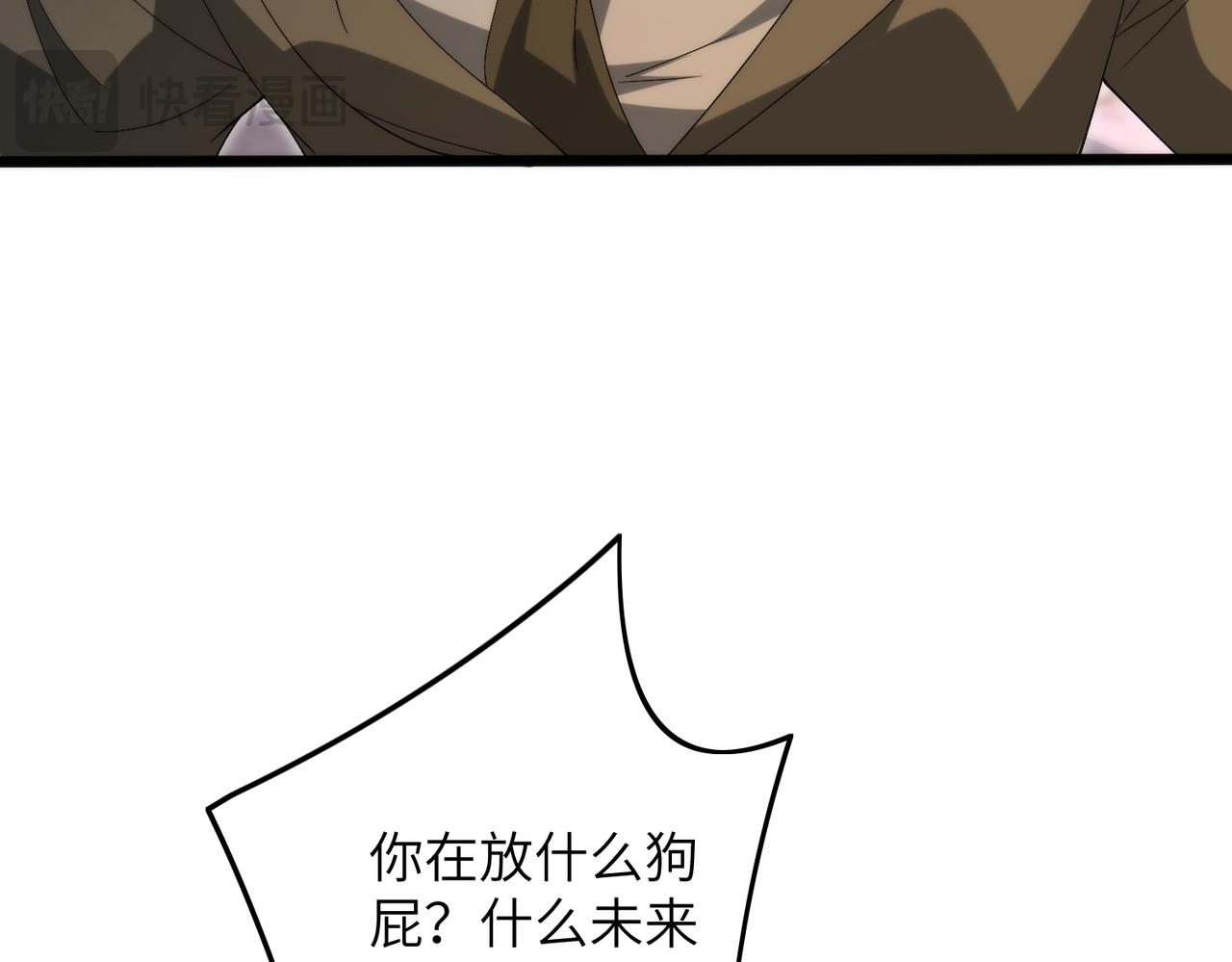 第190话 嬴爹要嫁人了？(1/2)-第191话